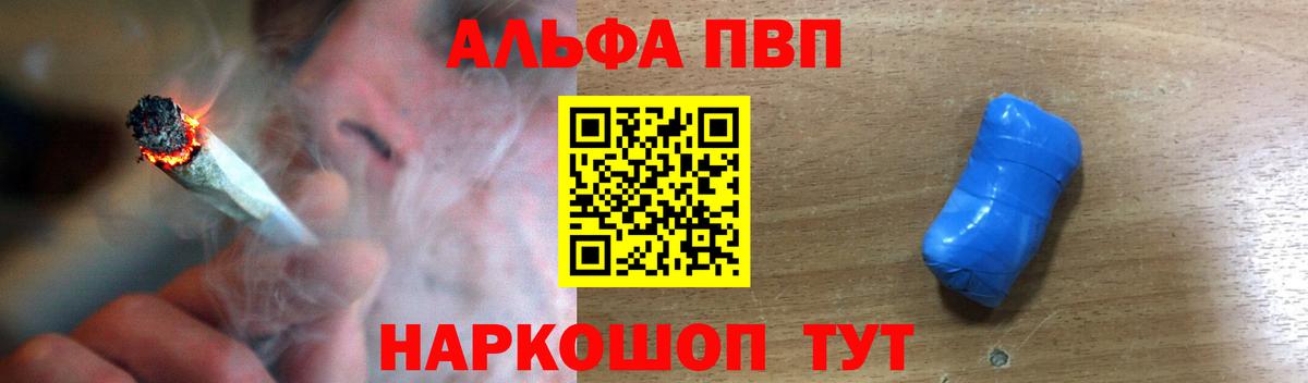 Alpha-PVP СК КРИС Коломна