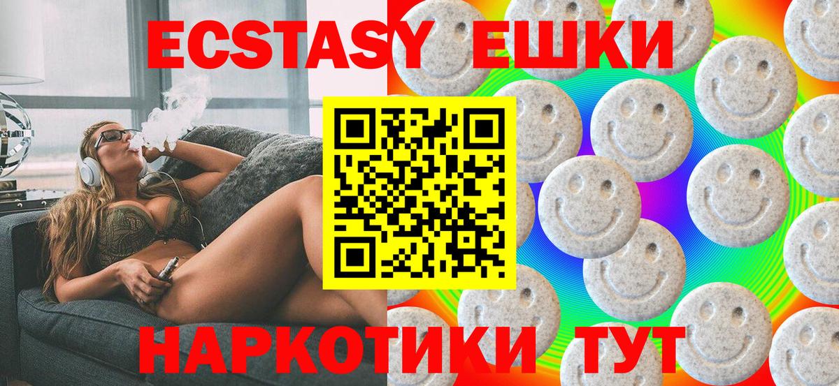 ЭКСТАЗИ Philipp Plein Коломна