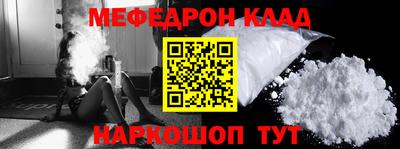 spice Краснодар