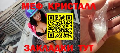 гашишное масло Краснокаменск