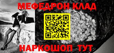 гашишное масло Краснокаменск