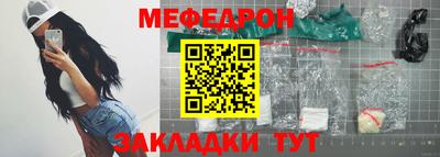 гашишное масло Краснокаменск