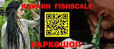 spice Краснодар