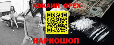 гашишное масло Краснокаменск