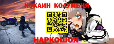 мескалин Краснознаменск