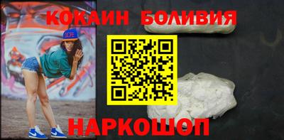 spice Краснодар