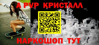 spice Краснодар
