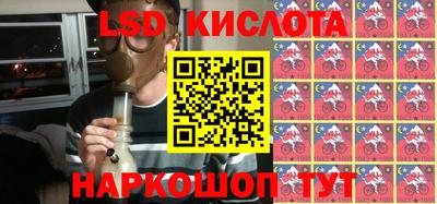гашишное масло Краснокаменск