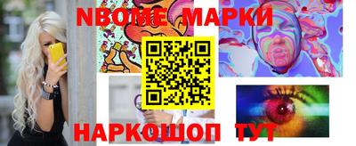 мескалин Краснознаменск