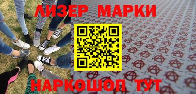 мескалин Краснознаменск