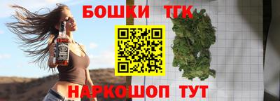 spice Краснодар