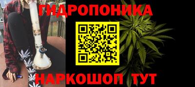 spice Краснодар