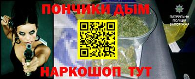 мескалин Краснознаменск