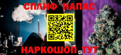 spice Краснодар