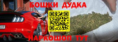 гашишное масло Краснокаменск