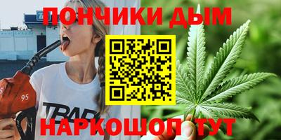 гашишное масло Краснокаменск