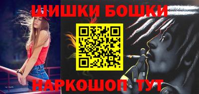 мескалин Краснознаменск