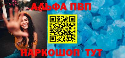 мескалин Краснознаменск