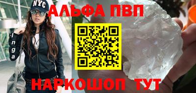spice Краснодар