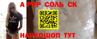 мескалин Краснознаменск