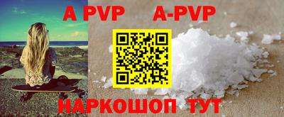 spice Краснодар