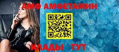 мескалин Краснознаменск