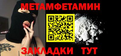гашишное масло Краснокаменск