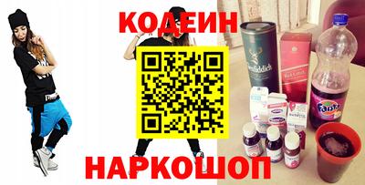 мескалин Краснознаменск