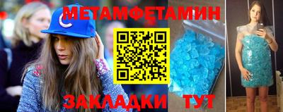 мескалин Краснознаменск