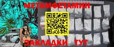 мескалин Краснознаменск