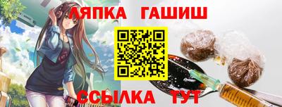 мескалин Краснознаменск