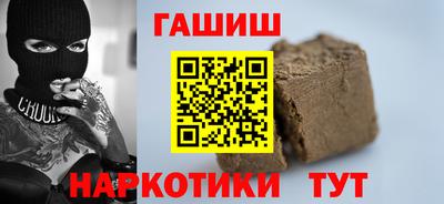 spice Краснодар