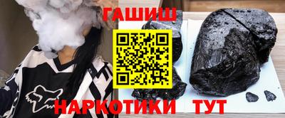 гашишное масло Краснокаменск