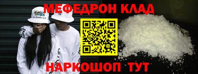 spice Краснодар