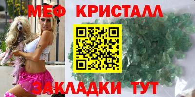 spice Краснодар