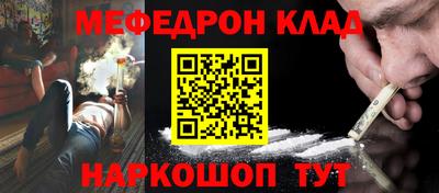 гашишное масло Краснокаменск