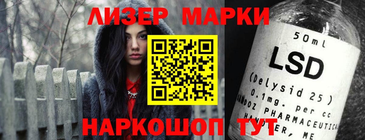 LSD-25 экстази  ЛСД экстази кислота  Вход с VPN  Коломна 