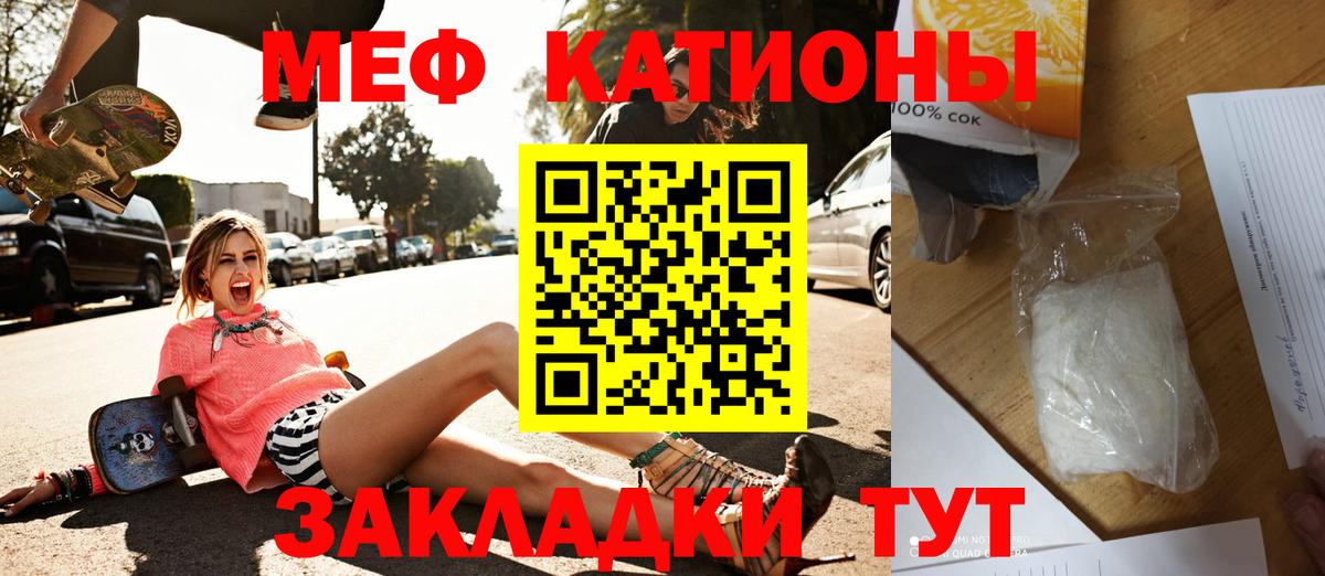 МЕФ мука  МЕФ  Коломна  Вход с VPN 