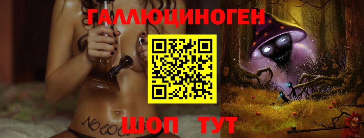 Коломна  Галлюциногенные грибы ЛСД  Галлюциногенные грибы Cubensis  Вход с VPN 