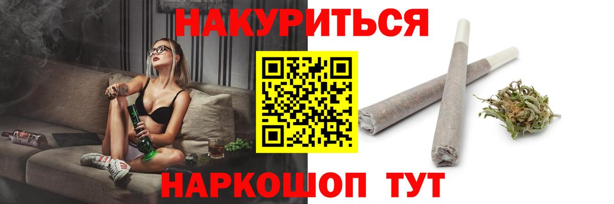 Бошки марихуана ГИДРОПОН  Каннабис планчик  Канабис VHQ  Коломна  Вход с VPN 